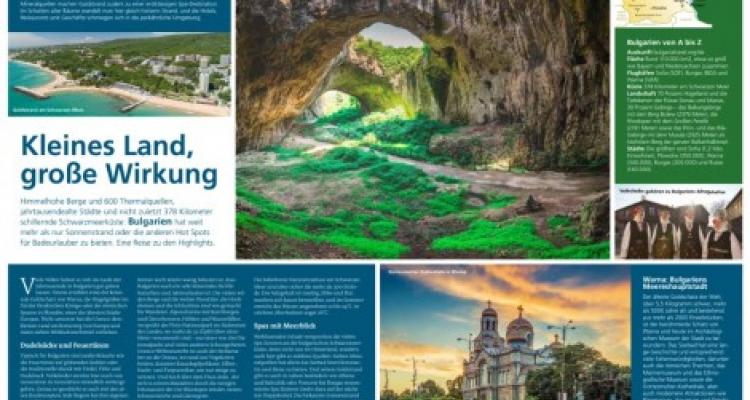 Престижно немско туристическо списание с рекламен материал за България