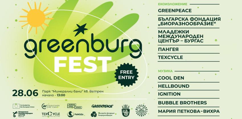 Greenburg Fest 2025