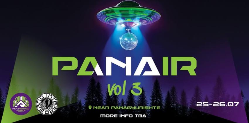 PanAir open air фестивал
