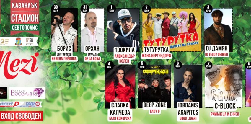 Празник на Розата и Казанлък Мези